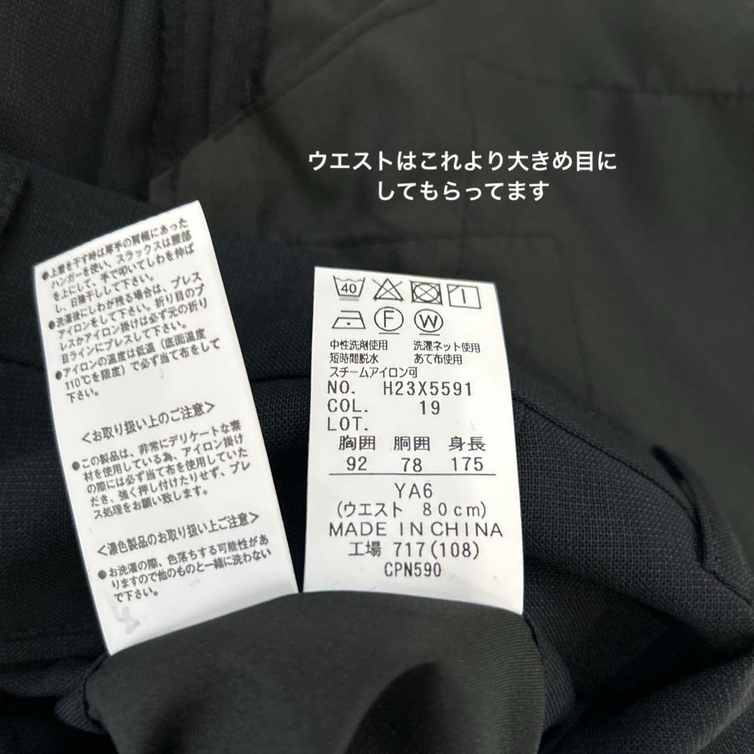メンズスーツセットアップ　YA6 Ｍ位　未使用品　洋服の青山　person's③