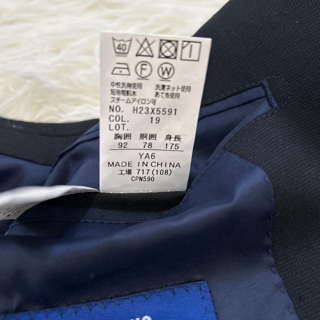 メンズスーツセットアップ　YA6 Ｍ位　未使用品　洋服の青山　person's③