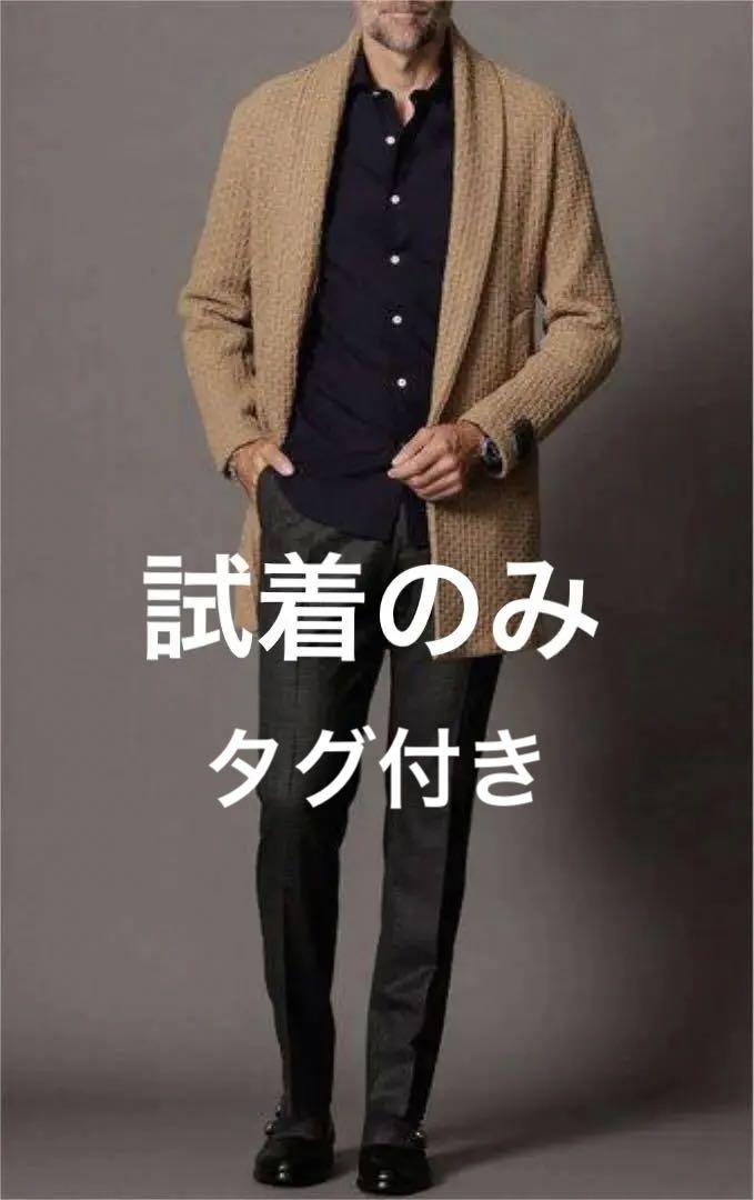 nano・universe ITALY FABRIC ショールコート