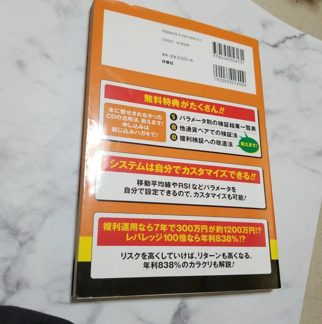 CC OU 安心ローリスク設計 LD HJ