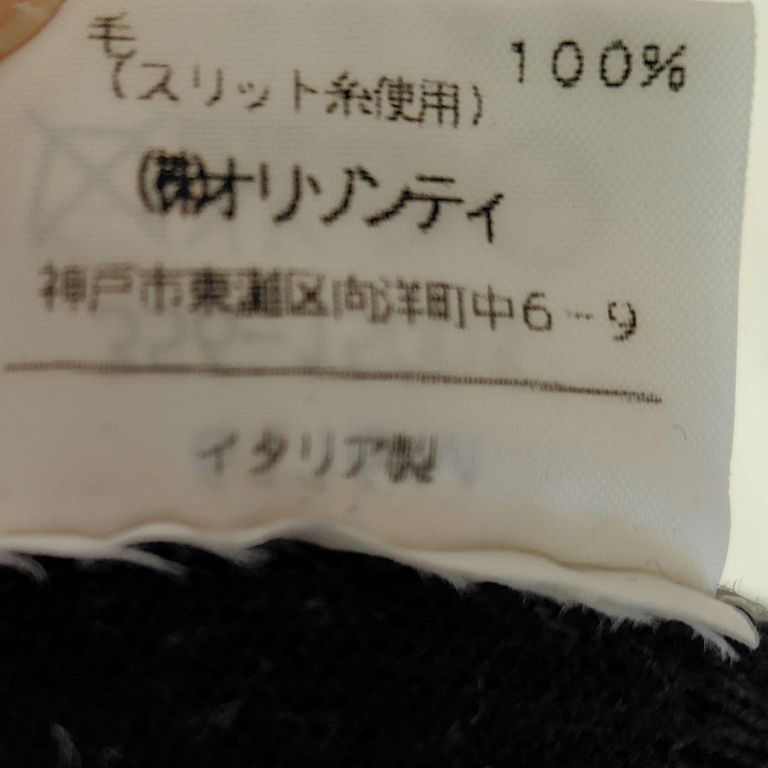 Vivienne Westwood ヴィヴィアン　ブラックニットハイネック