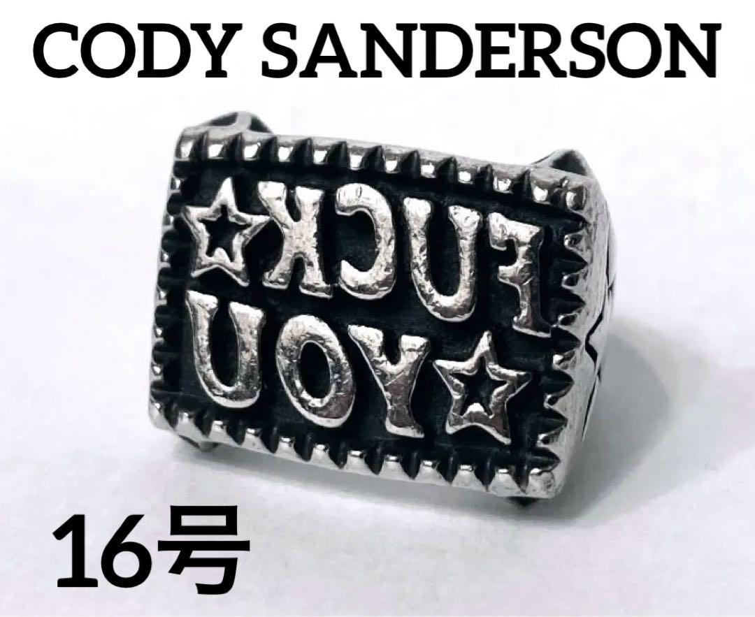 【CODY SANDERSON】FUCK YOU RING CLASSIC