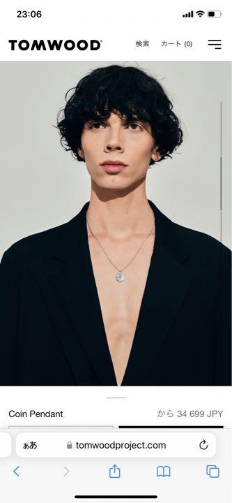 【SALE/60%OFF】
tomwood coin 18inch pendant ネックレス 【SALE/60%OFF】
tomwood coin 18inch pendant ネックレス