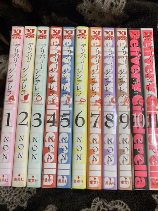 メルカリ デリバリーシンデレラ 全巻セット 3 980 中古や未使用のフリマ メルカリ デリバリーシンデレラ 全巻セット 3 980 中古や未使用のフリマ
