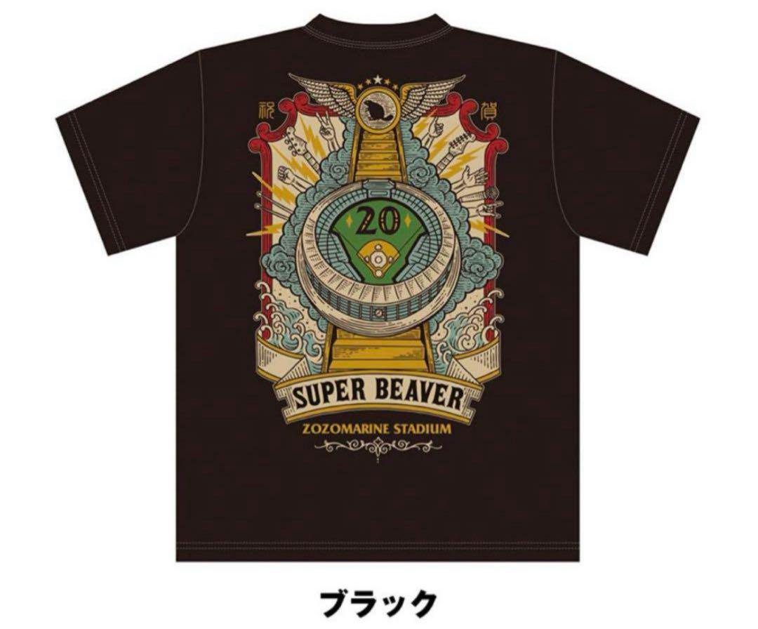 SUPER BEAVER × コジコジ Tシャツ ブラック - メルカリ
