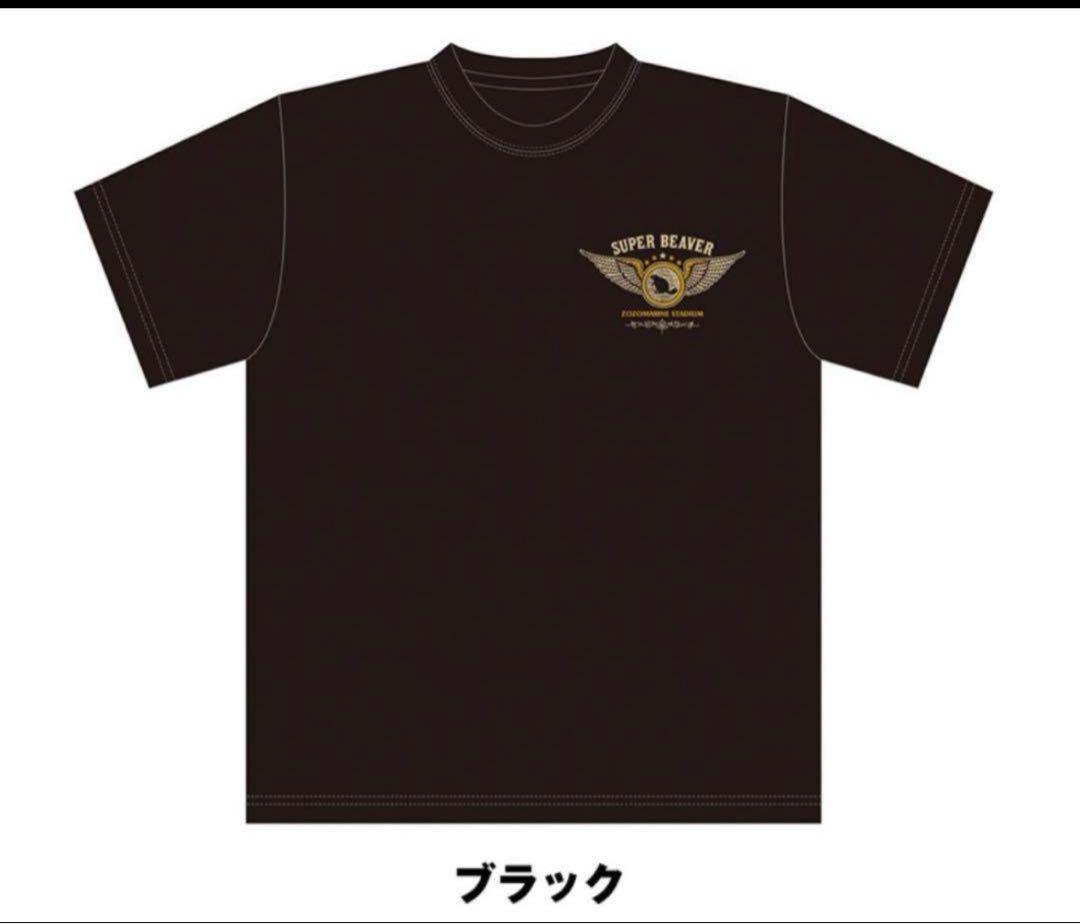 SUPER BEAVER コジコジ コラボ Tシャツ - メルカリ