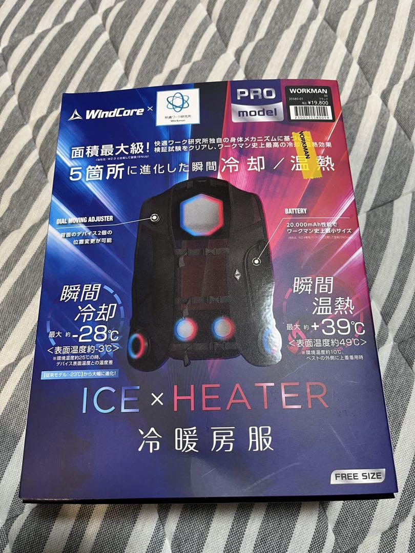 ワークマン ペルチェベストpro2 2025モデル 2025年モデル ワークマン ウィンドコア ペルチェベスト PRO2