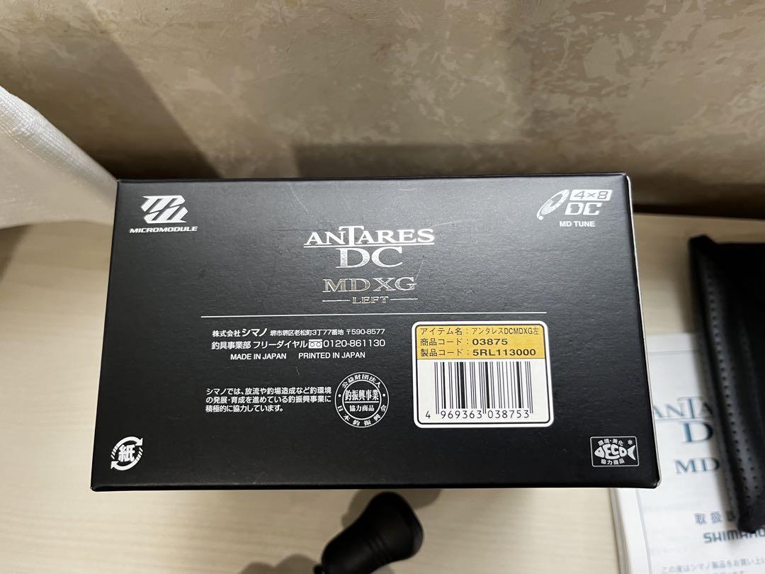 ★☆シマノ 18アンタレス DC MD XG 超美品