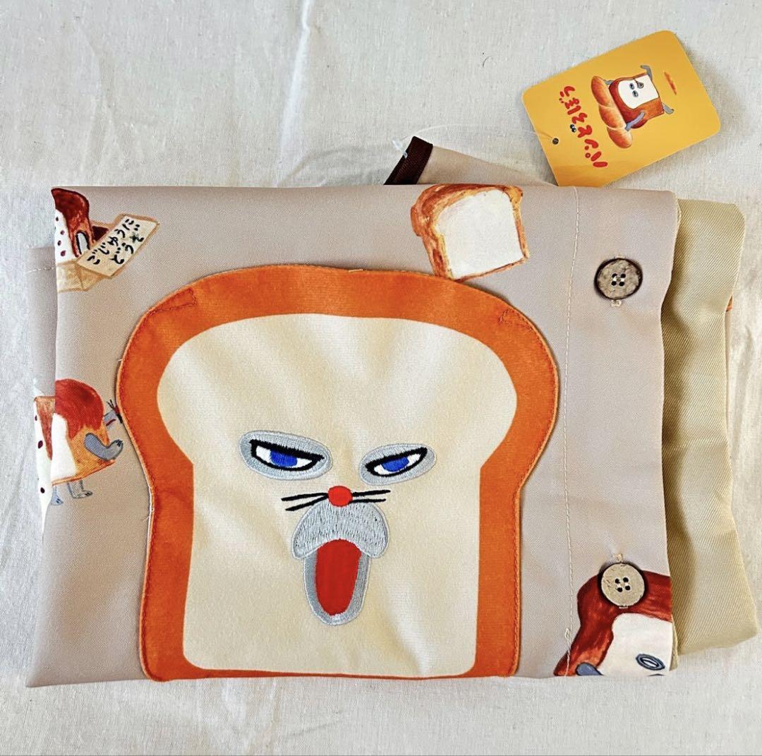【新品】タグ付き　パンどろぼう　エプロン