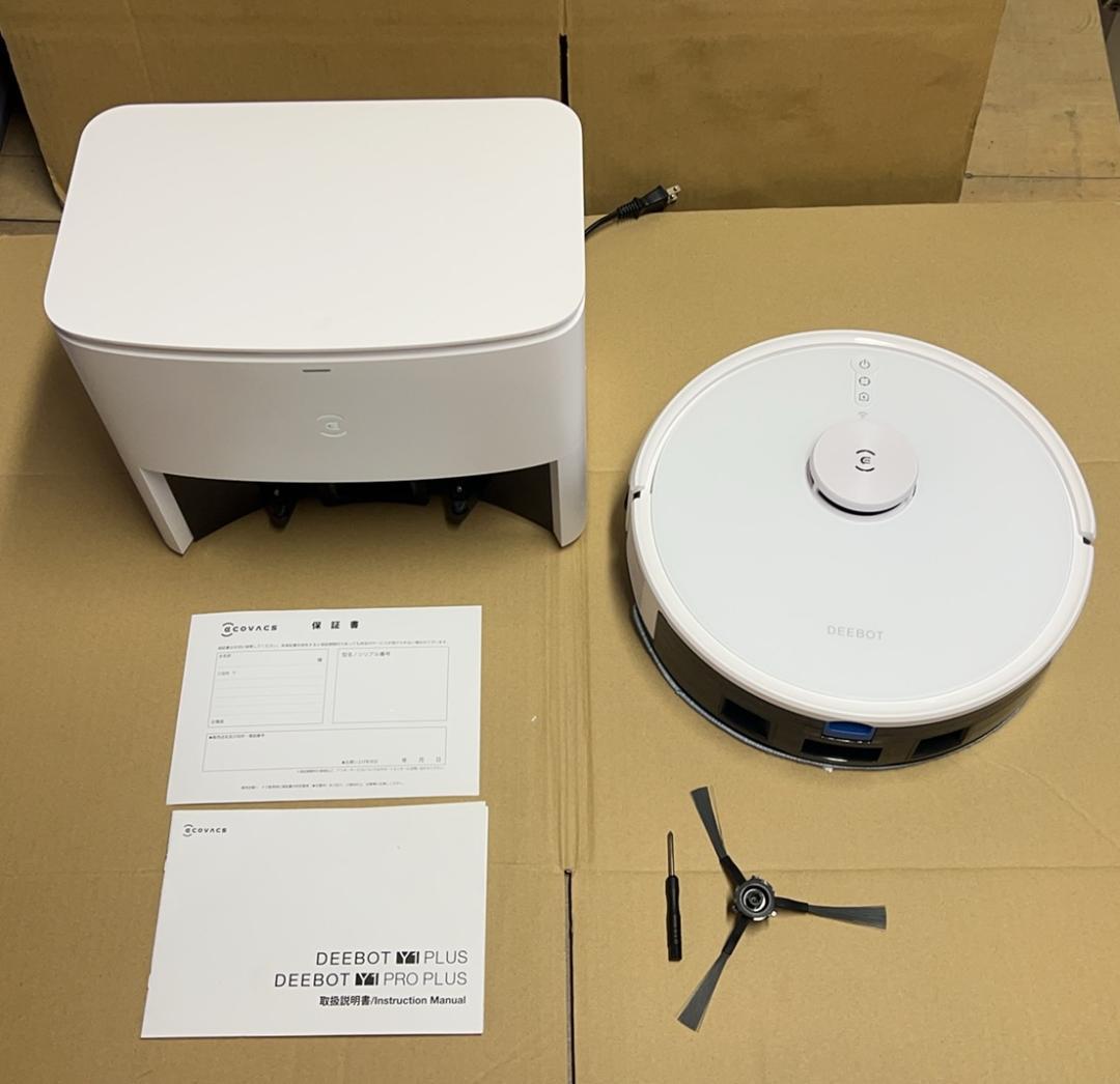 ロボット掃除機