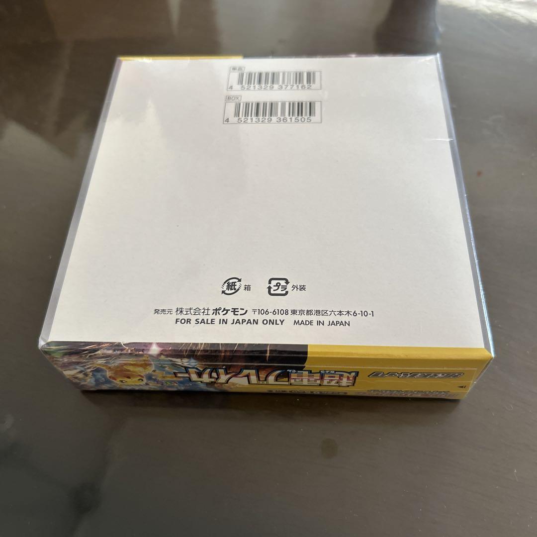 超電ブレイカー box シュリンク付き