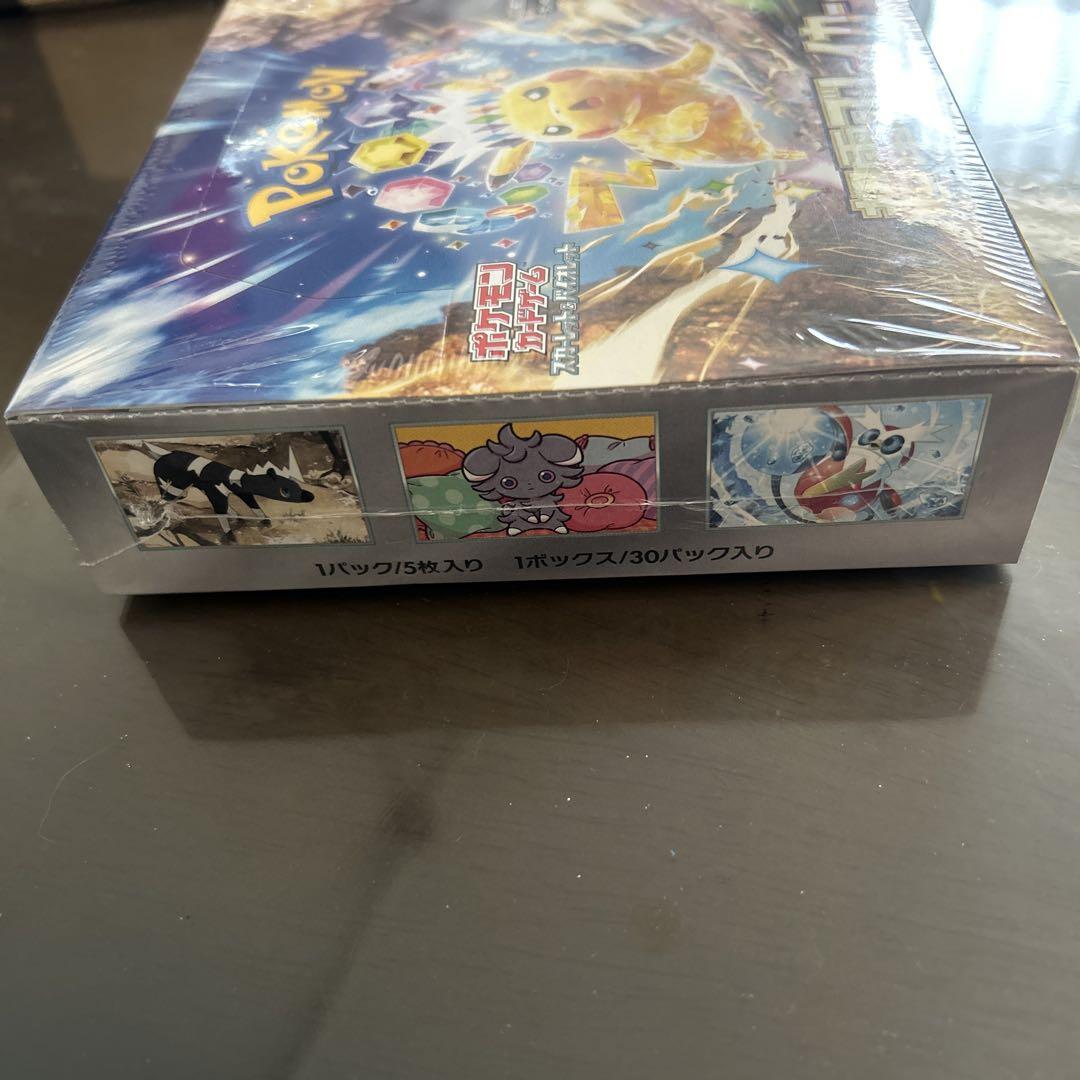 超電ブレイカー box シュリンク付き
