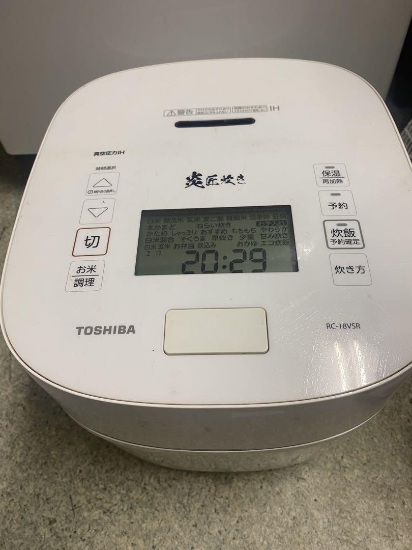 東芝 真空圧力IHジャー炊飯器 RC-18VSRジャンク品 東芝 真空圧力IHジャー炊飯器 RC-18VSRジャンク品 - メルカリ