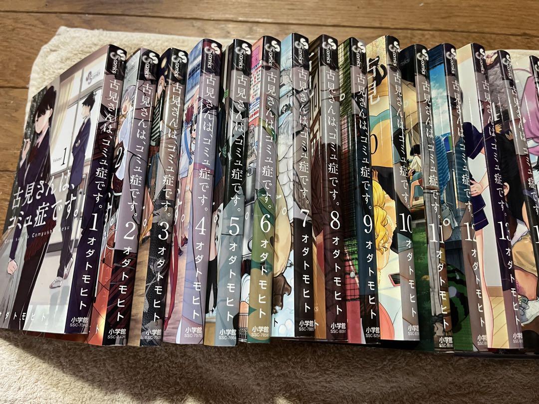 古見さんは、コミュ症です。1-31 +公式ファンブック( 30巻だけ紛失) オンライン ショッピング本・雑誌・漫画 - 古見さんは、コミュ症