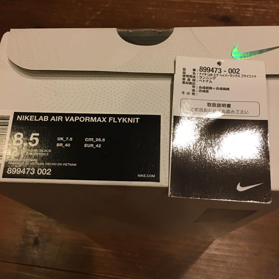 超歓迎お得 NIKE ヴェイパーマックス オレオ フライニット eJt9x-m66381206517 ナイキ LAB エア 在庫大人気