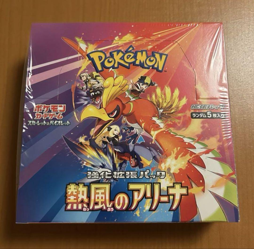 高品質の人気 熱風のアリーナ 1BOX分30packs Hot wind arena ポケモンカードゲーム