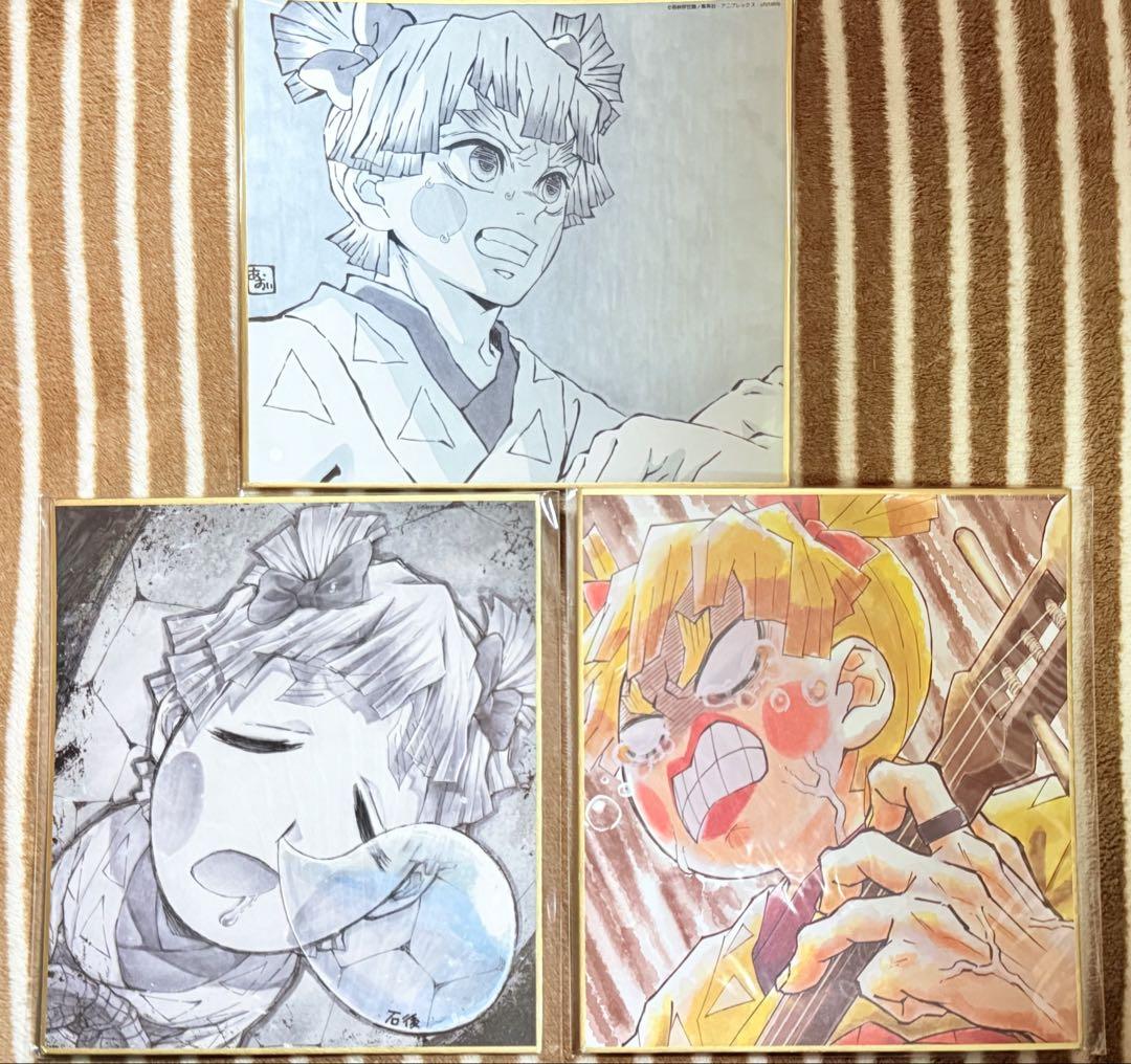 鬼滅の刃 遊郭編 複製ミニ色紙 石後夏奈 宇髄天元 Amazon.co.jp: 鬼 滅 遊郭編 複製ミニ色紙 作 石後夏奈 宇髄天元