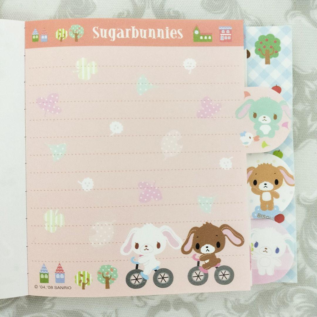 シュガーバニーズ Sugarbunnies メモ メモ帳 サンリオ