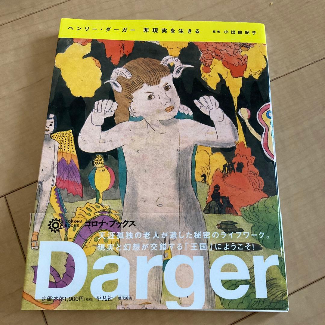 アート エンタメ ホビー Vジャンプ15年10月号 付録付き