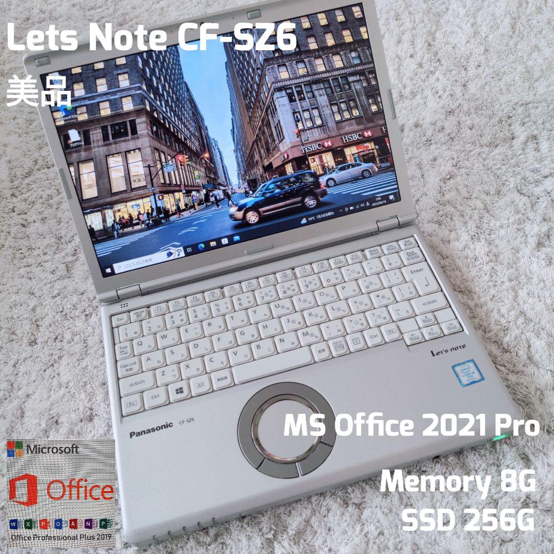 人気提案 note Let's ⑦美品 CF-SZ6 Office MS 256G 8G ノートPC - www ...