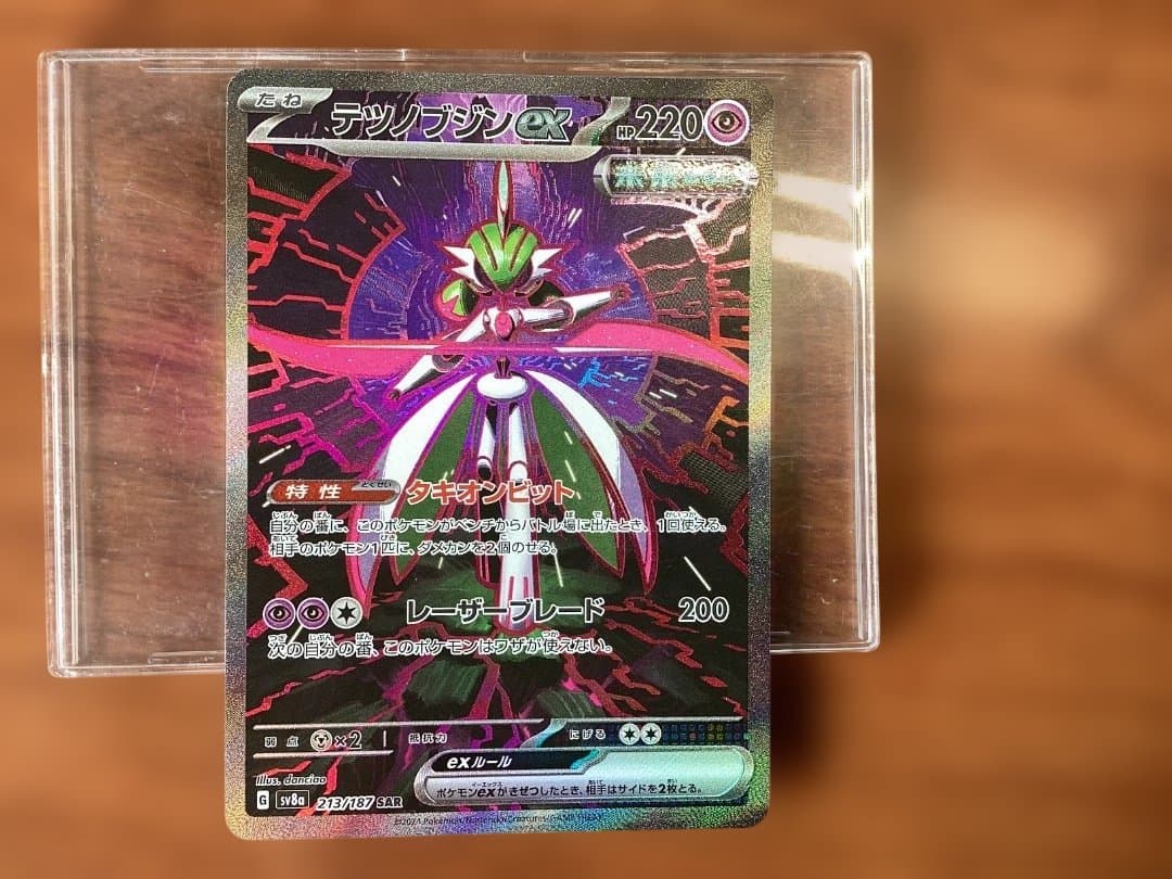 デツィノジンEX ポケモンカード新品、♥