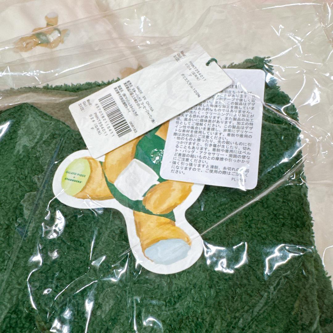 【新品未開封】gelato pique パウダースタージャガードカーディガン