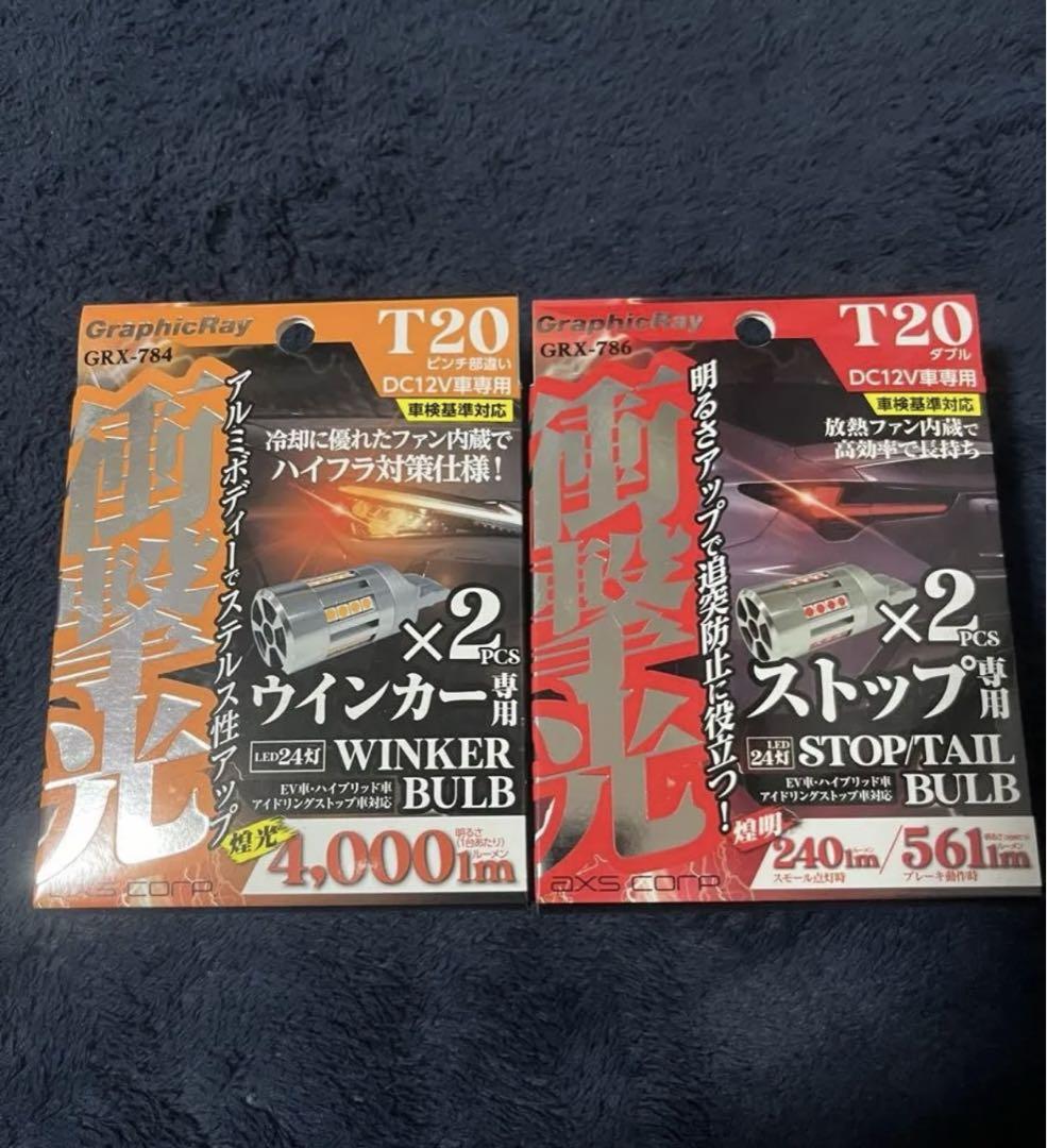 新品 GraphicRay GRX-784 T20 GRX-786