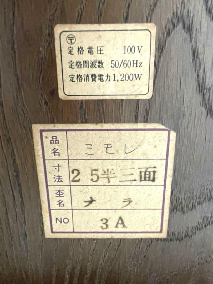 ドレッサー 3面鏡付