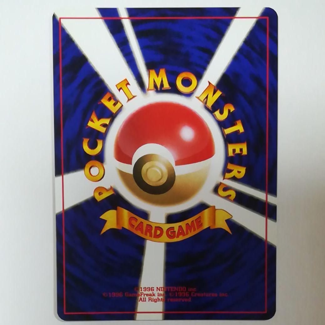 得価再入荷 カツラのリザードン 旧裏 ポケモンカード TwqP2-m66387756497 再入荷好評