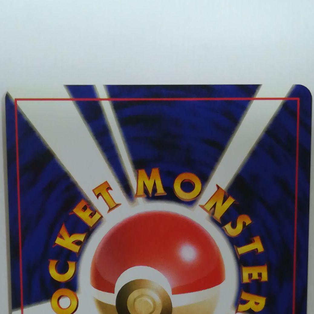 得価再入荷 カツラのリザードン 旧裏 ポケモンカード TwqP2-m66387756497 再入荷好評