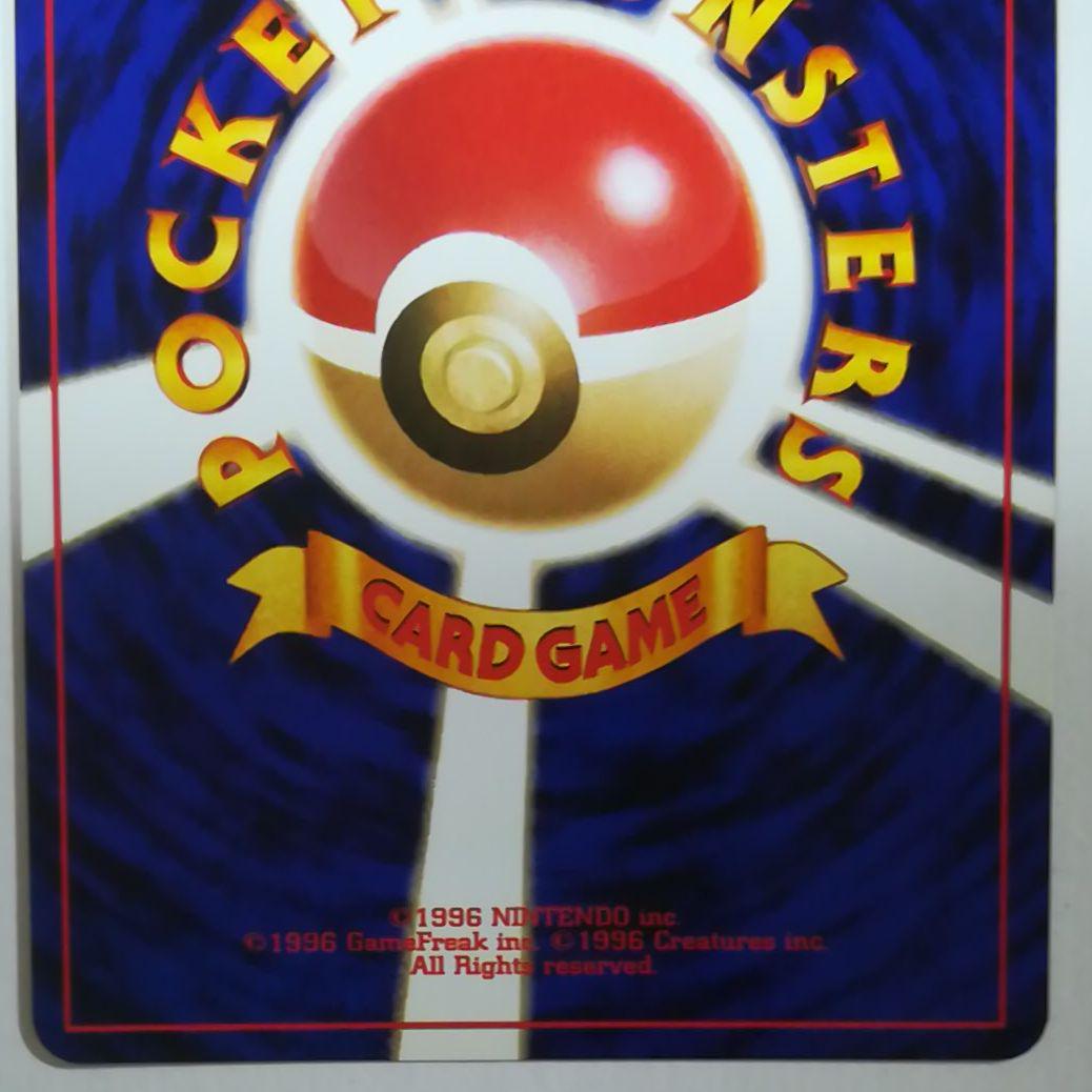 得価再入荷 カツラのリザードン 旧裏 ポケモンカード TwqP2-m66387756497 再入荷好評