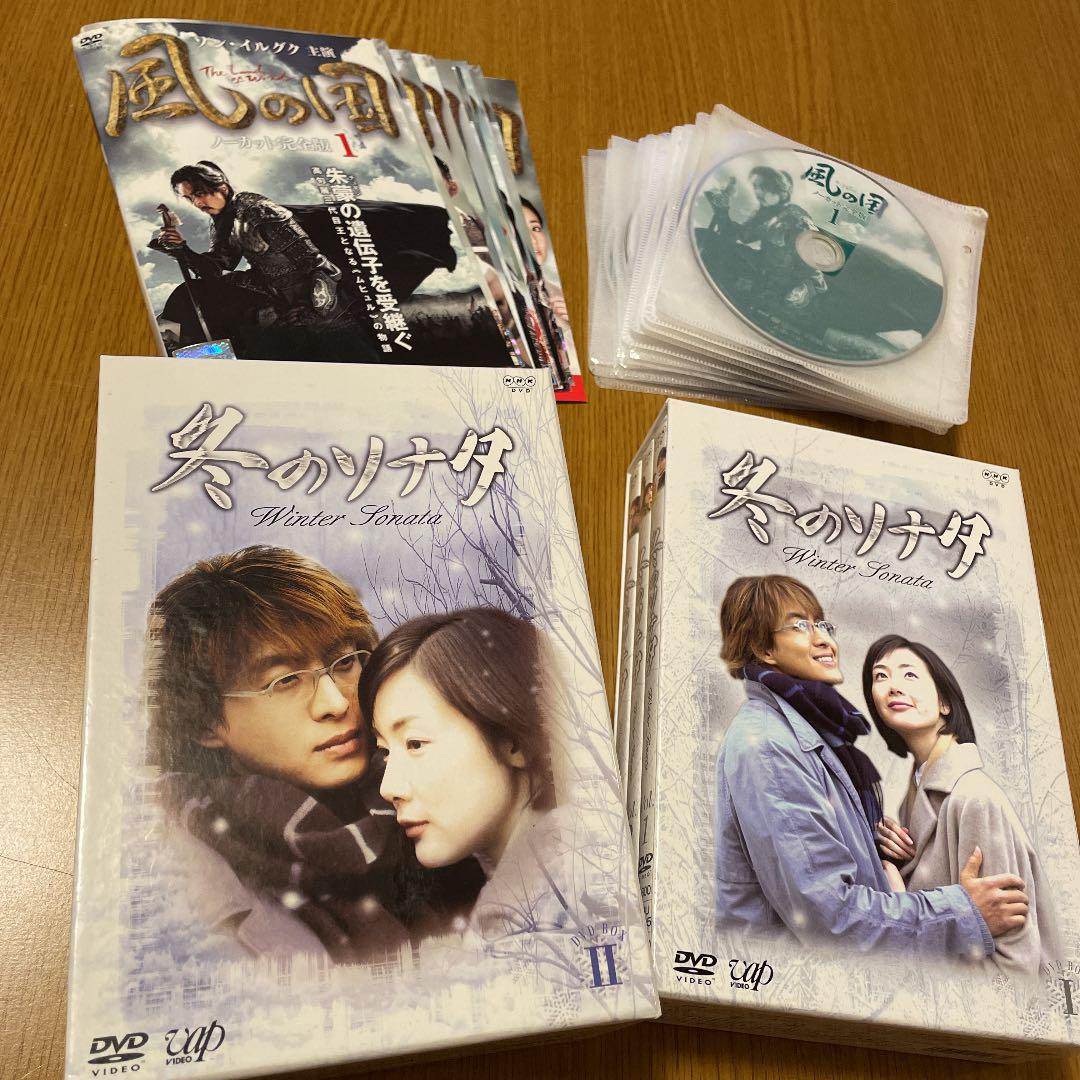 43 割引グリーン系交換無料 風の国 Dvd レンタル盤 冬のソナタ Dvd Box 正規品 韓流ドラマ Tvドラマ Dvd ブルーレイグリーン系 Triplex Com Bo
