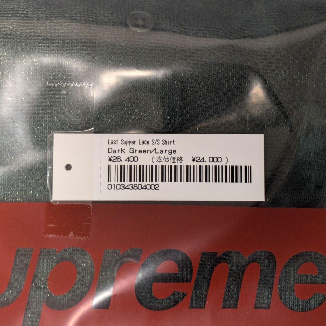 25SS Supreme Last Supper Lace S/S Shirt