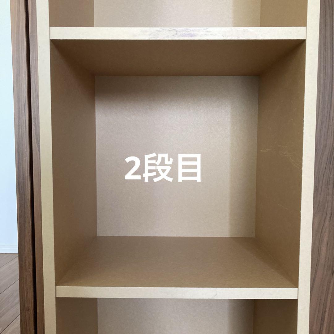 無印良品 パルプボードボックス・タテヨコA4サイズ・3段