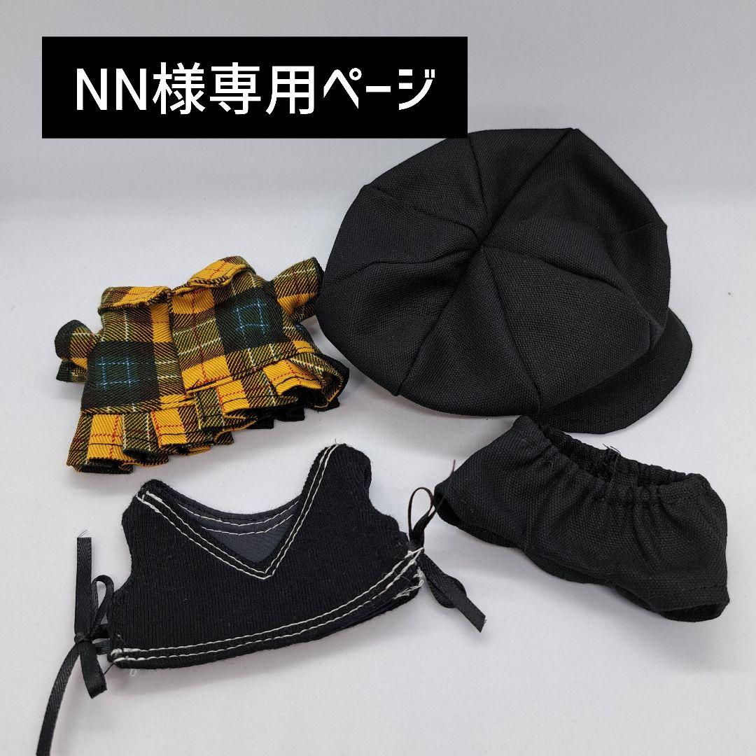 NN様専用ページ ミクジュ衣装(神) 画像1