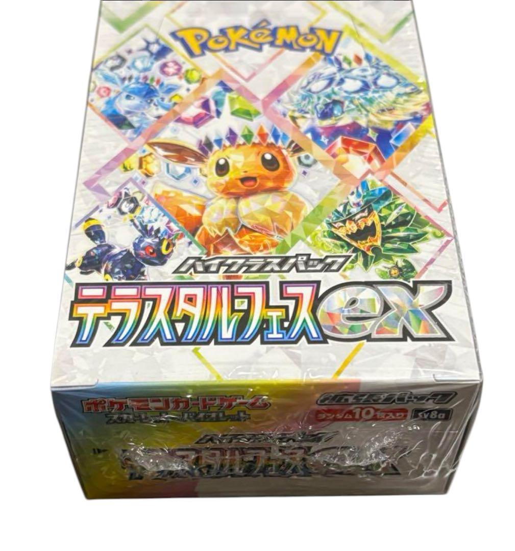 ポケモンカード テラスタルフェスex 未開封 シュリンク付き