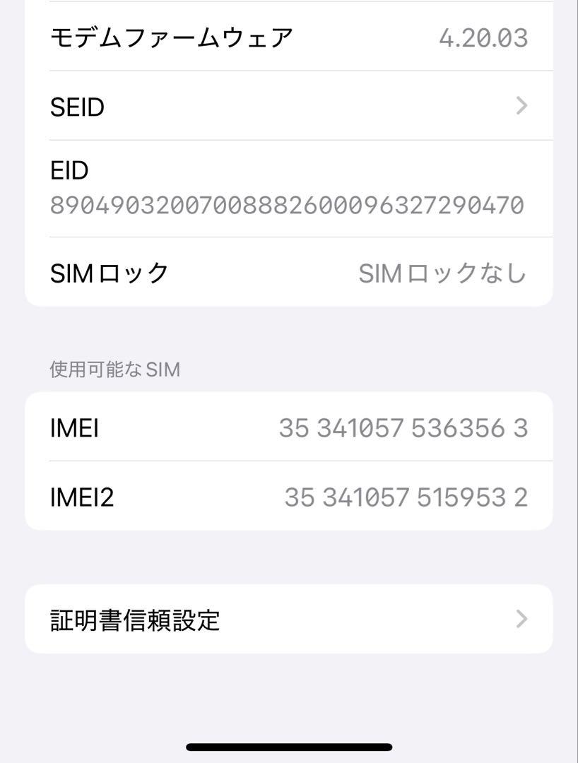 iPhone 13 mini 128GB ミッドナイト　79% SIMフリー