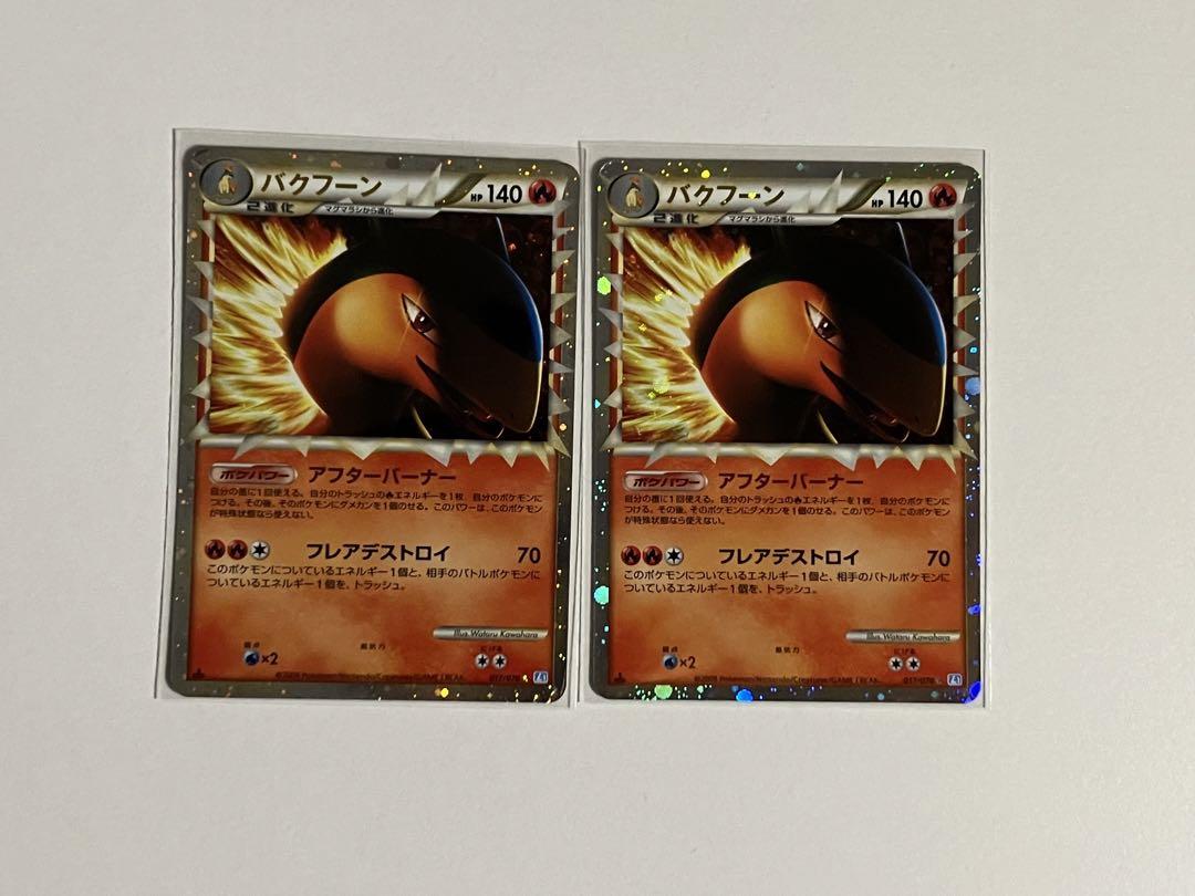 レジェンド legend ミラー ホロ グレート まとめ売り ポケモン