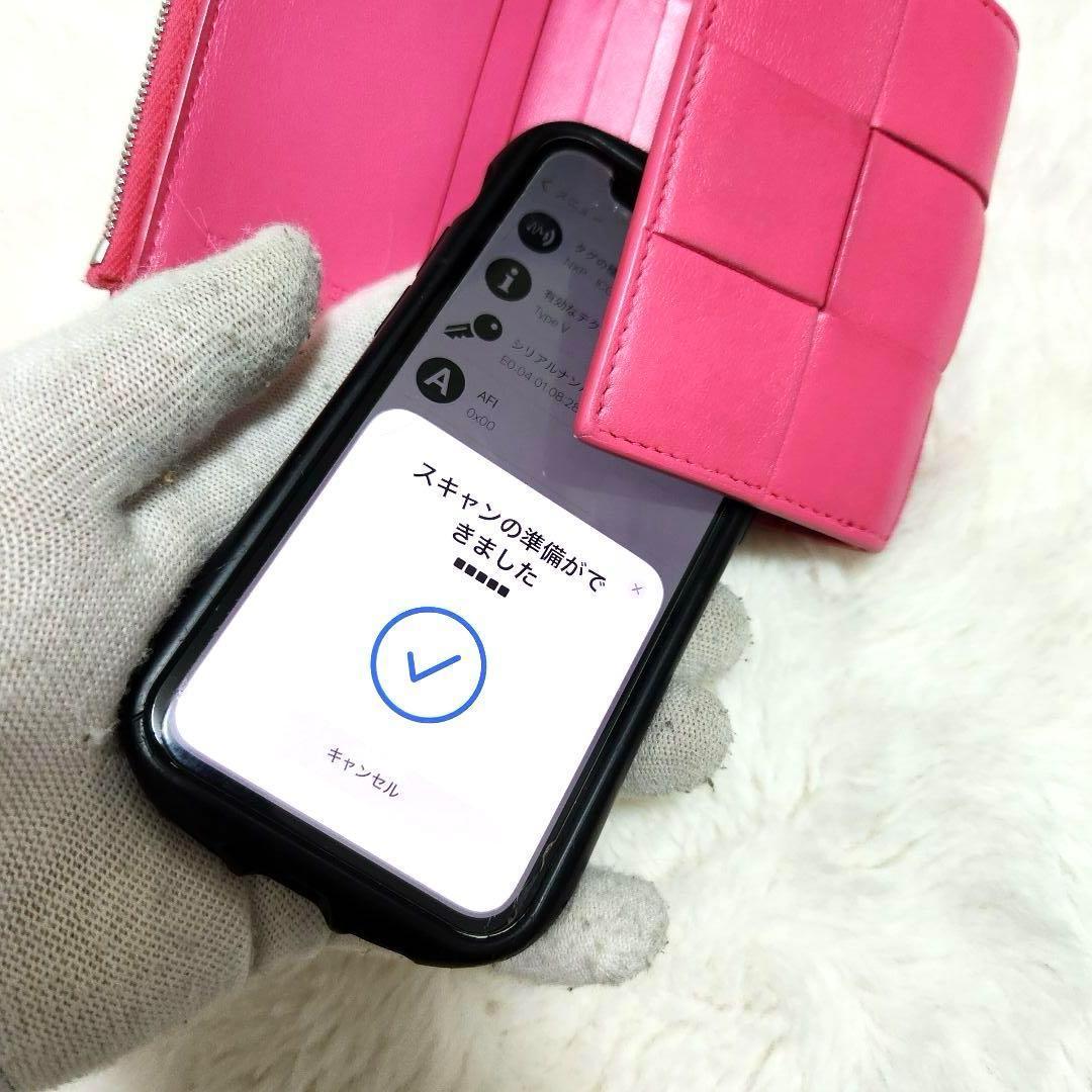 ✨極美品　RFID搭載✨ボッテガ　三つ折り　カセット　イントレチャート　レザー