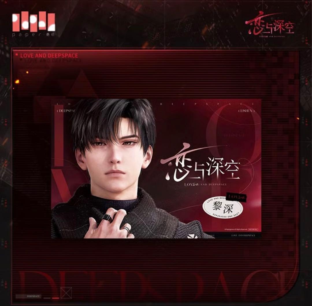 レイ グッズセット