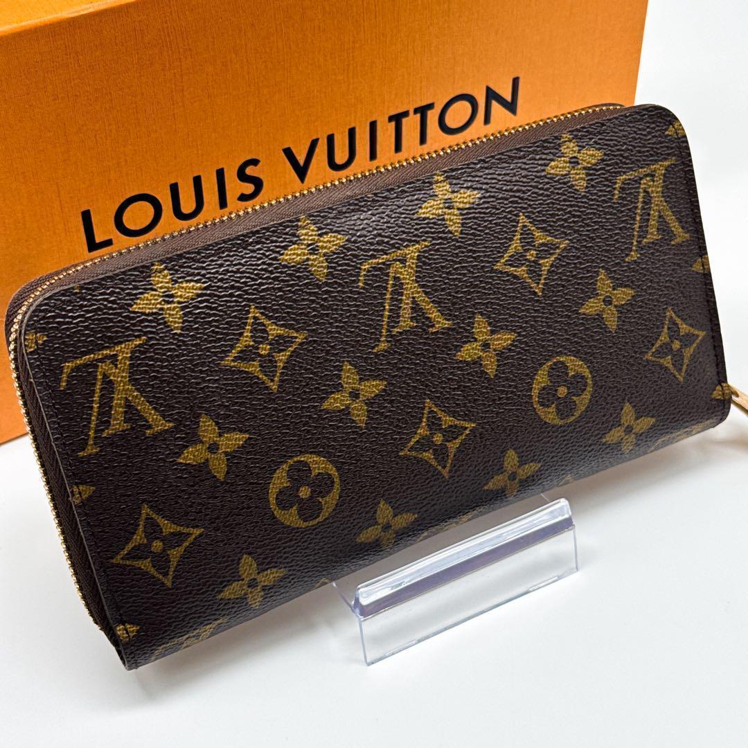 ルイヴィトン モノグラム ジッピーウォレット 長財布 ブラウン 財布 ファスナー