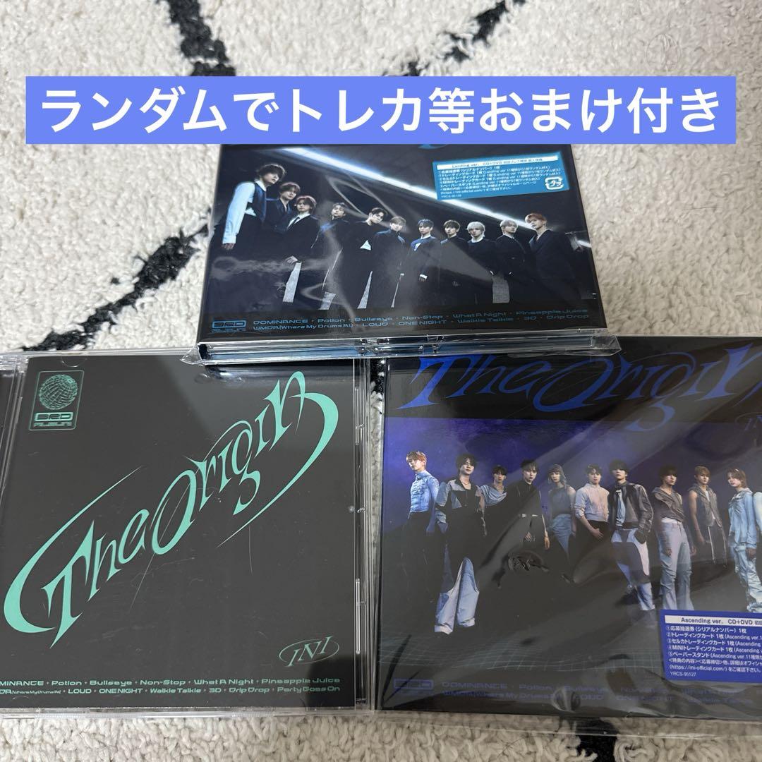 3形態セット》 THE ORIGIN【Ascending ver.＋Landing ver