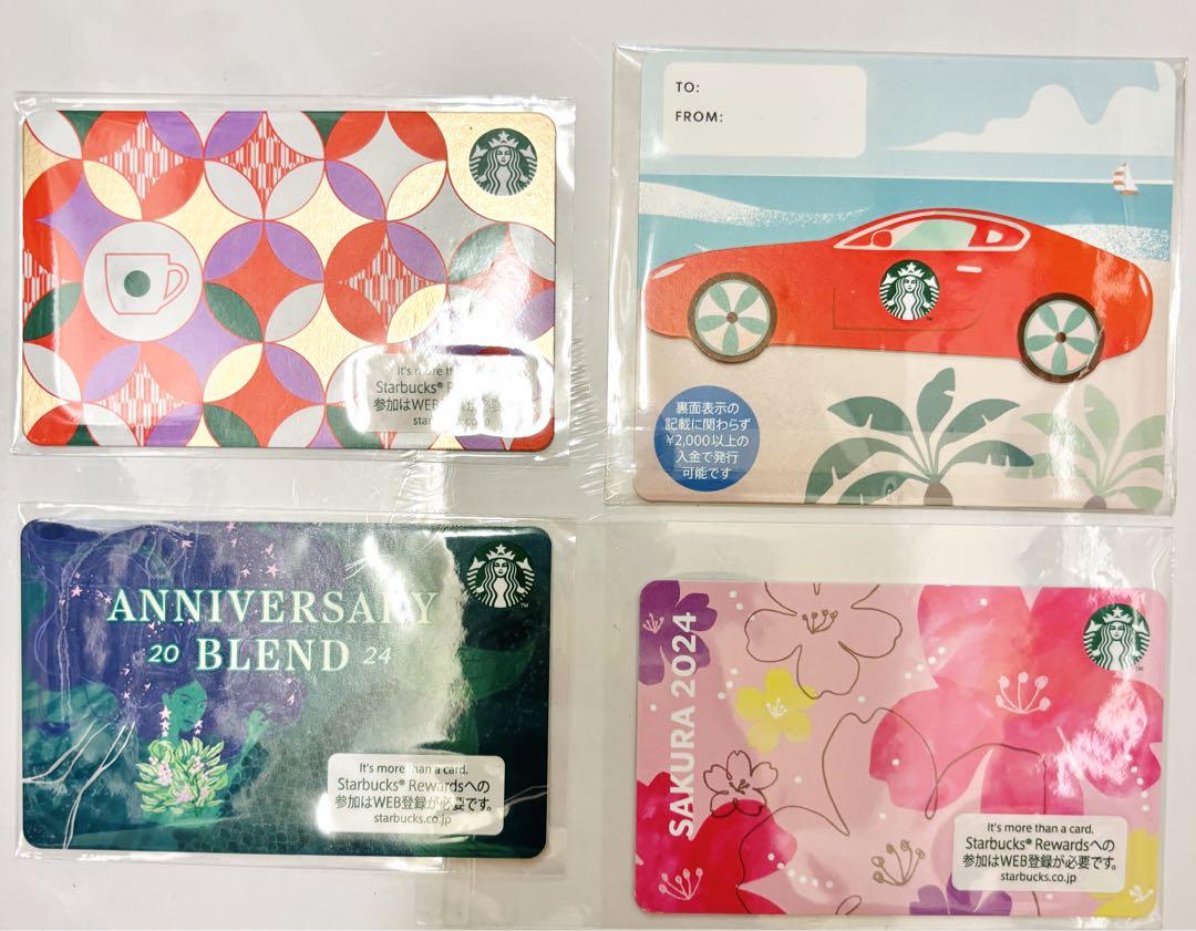スタバ カード pin未削り 4枚セット - メルカリ
