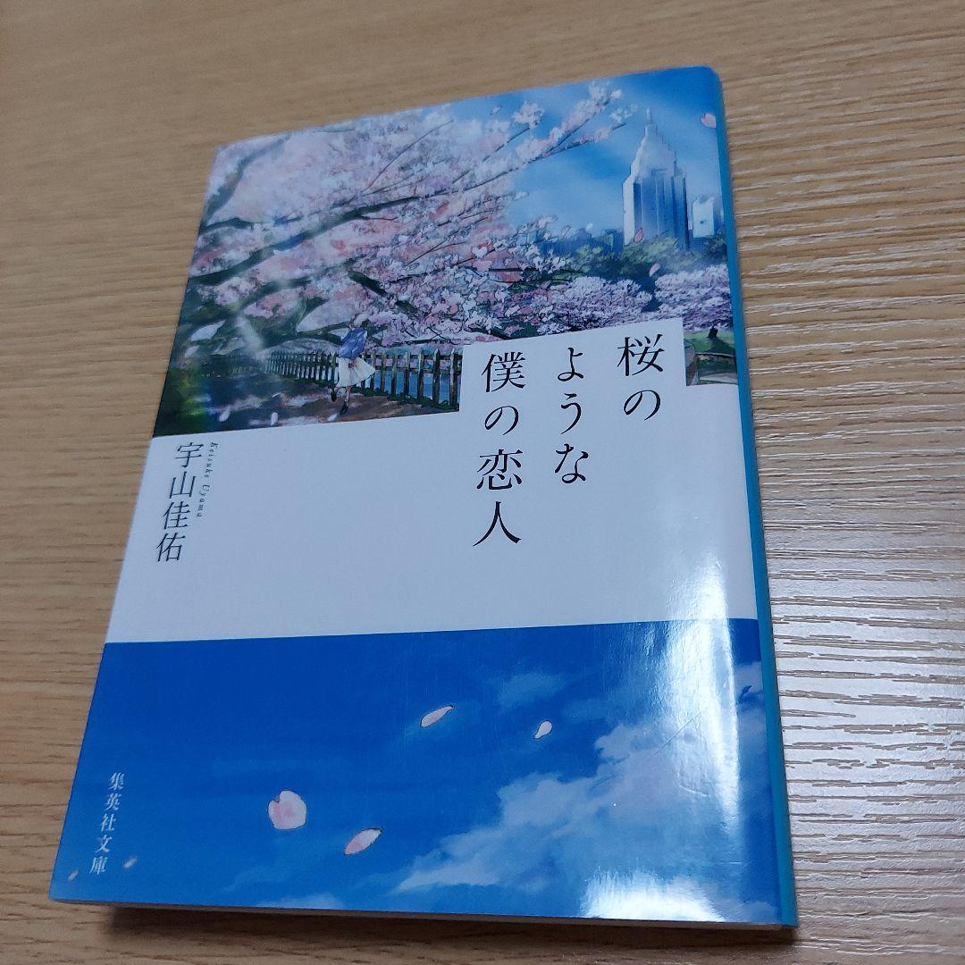 精選古典12 土佐日記 蜻蛉日記 紫式部日記 更級日記 十六夜日記