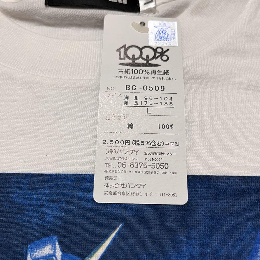 00s デッドストック 機動戦士ガンダム Tシャツ