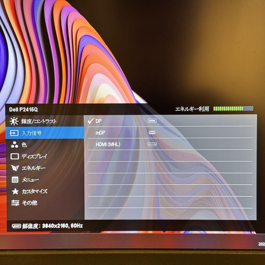 DELL P2415Q 4k モニター