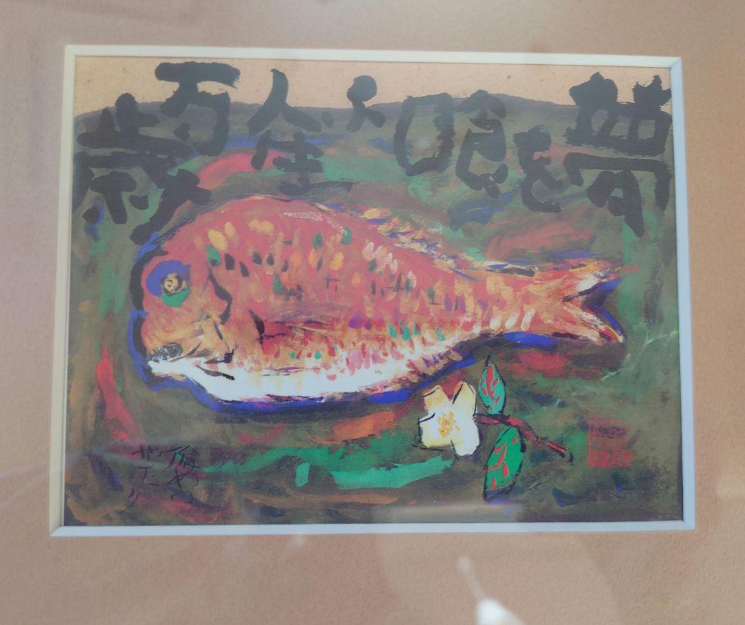 渡辺俊明　作品集