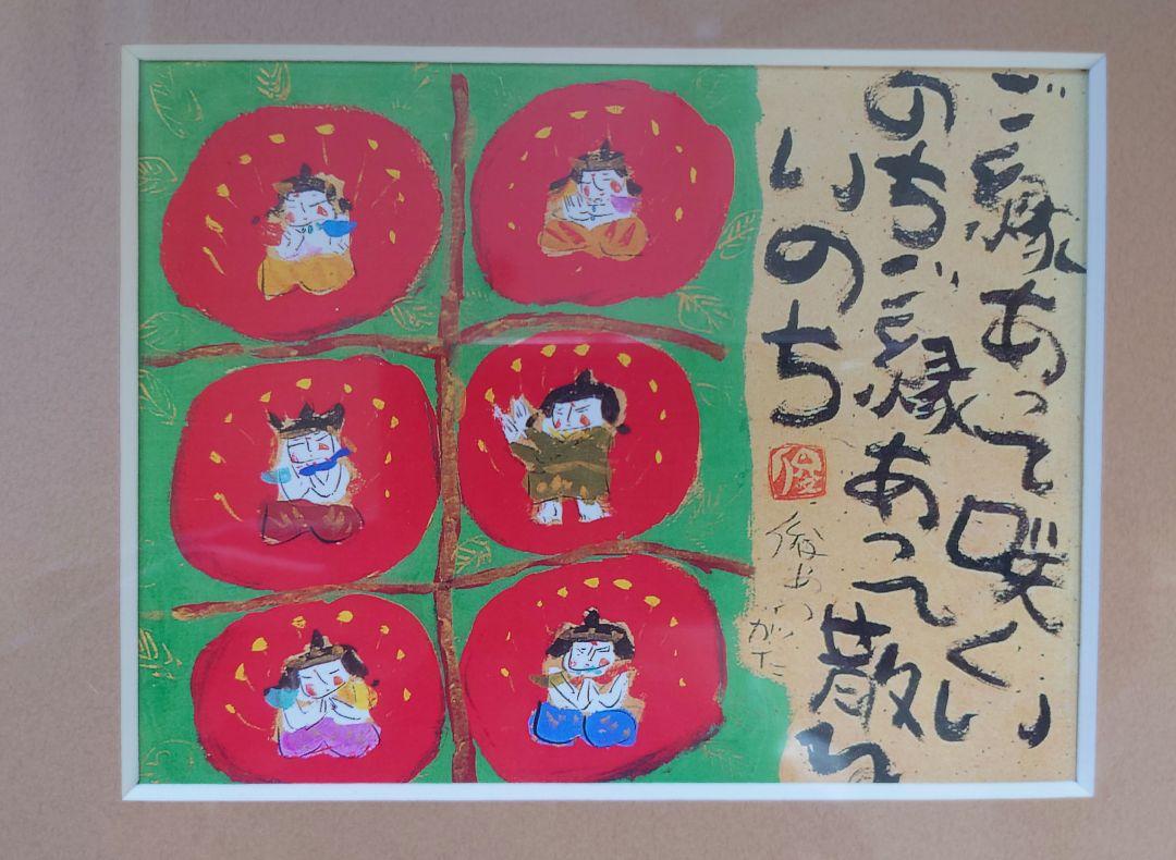 渡辺俊明　作品集