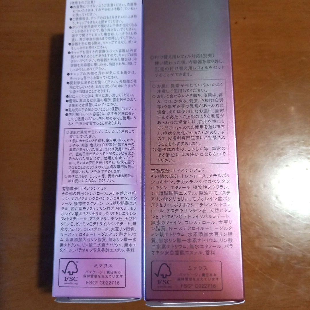 アスタリフト ザ セラム マルチチューン 40ml　本体+リフィルセット