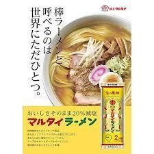人気絶頂 大特価￥1300 九州博多の超定番 メルカリ - 棒ラーメン 醤油豚骨味 その他 加工食品